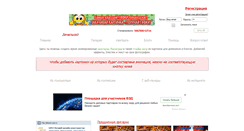 Desktop Screenshot of gifr.ru